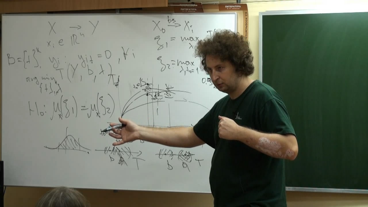 Машинное обучение. Часть 2 | Лекториум
